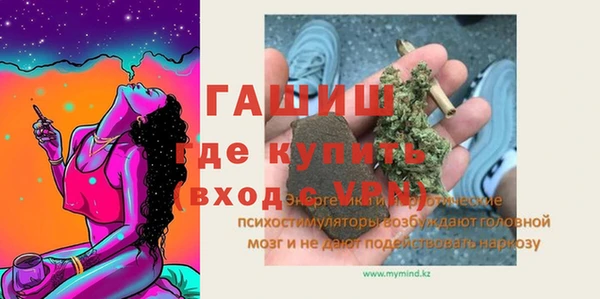 mix Бугульма