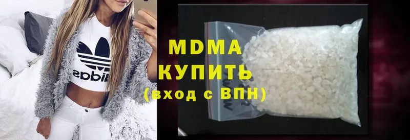 MDMA VHQ  где купить наркоту  Зеленогорск 