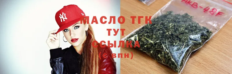 Дистиллят ТГК Wax  omg ССЫЛКА  Зеленогорск 